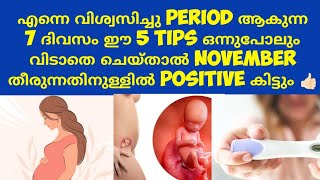 Tips to follow from Day 1 to 7 of Periods for Healthy Implantation Deechus world Malayalam [upl. by Namzzaj646]