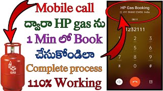 how to booking HP gas in mobile phone in TeluguHP gas bookingbook HP gas [upl. by Pena683]