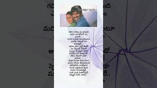 Vennello Hai Song Lyrics FromAvunu Valliddaru Ishtapaddaru Movie  Short Video [upl. by Harolda479]