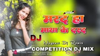 😈Competition😈 Style Bhojpuri Song Dj Remix  Tabahi Dance Mix Dj Sagar Ghaghra [upl. by Brooking451]