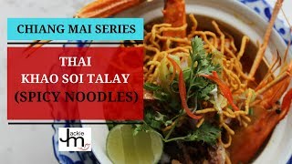 How to Cook Thai Spicy Noodles  Khao Soi Talay [upl. by Shedd]