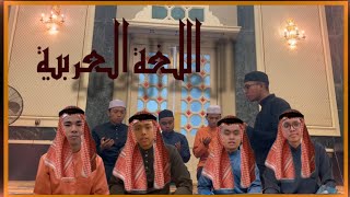 TAARUF BAHASA ARAB 1 [upl. by Novyart]