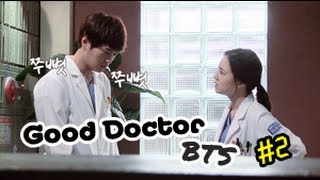 【130830  Good Doctor BTS】억울하고 원통한 시온이 [upl. by Hilton]