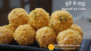 Boondi Ladoo बूंदी के लड्डू बनाने की विधि । Boondi ladoo recipe video [upl. by Yurt]