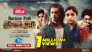 Horijon Polli  হরিজন পল্লী  Arosh Khan Tasnuva Tisha  Bangla New Web Film 2022  Rtv Movies [upl. by Hauge248]