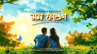 MON PHAGUN  DIGANTA KALITA  ASHOK SINGH  LYRICAL VIDEO [upl. by Frech]