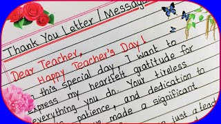 Teachers Day Card WritingThank You Speech for TeacherTeachers Day Thank You Message [upl. by Afira647]