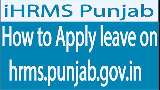 how to apply leave on hrmspunjabgovin ਤੇ ਅਰਜ਼ੀ ਕਿਵੇਂ ਦੇਣੀ ਹੈ [upl. by Saltsman]