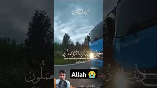 Kullu Nafsi ja ikatul maut 😭Quran viraltilawat recitation tilawat shorts trending اكسبلور [upl. by Milurd141]