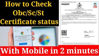 How to Apply Non Creamy Layer Certificate Online  NCL Certificate Apply  OBC Caste Certificate [upl. by Nodnerb]