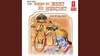 Shivji Ki Aarti Jai Shiv Omkara  Anuradha Paudwal [upl. by Falconer175]