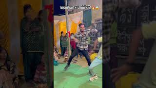 djdance  कमर में परसानी बा  dance bhojpurisong trendingsong trendingshorts shortsreels dk [upl. by Alcina]