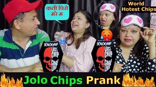 JOLO CHIPS PRANK ll WORLD HOTEST CHIPS PRANK ll GUESS THE CHIPS CHALLENGE [upl. by Dlonyer]