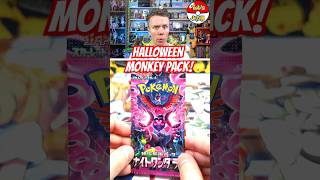 Has the curse been lifted pokemoncards pokemontcg tradingcards surgingsparks tcg halloween [upl. by Felicle]