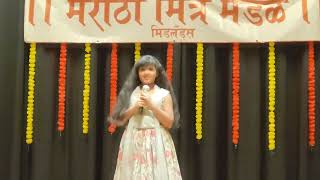 Chiantis awsome singing performance at Diwali function of Marathi Mitra Mandal Birmingham UK [upl. by Nnor]