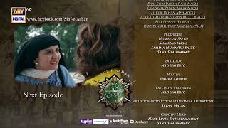 Sinf e Aahan Episode 6  Teaser  ARY Digital Drama [upl. by Johnny]