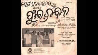 To Bina Lagenaa Bhala Kichhi sung by Akshaya Mohanty in Odia Movie Phula Chandana1982 [upl. by Giza]