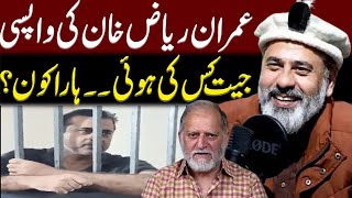 Imran Riaz Khan Is Back  Orya Maqbool Jans Analysis [upl. by Nnairet]