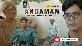 Andaman  The Untold Story of UPSC Aspirant  UPSC Motivational Movie  M2R Entertainment [upl. by Aohk]