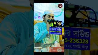 সূরা আলাকের প্রথম অংশ বিশ্বজয়ী হাফেজ ক্বারী জাকারিয়া hafez zakariya quran tilawat [upl. by Natelson]