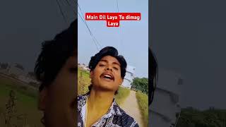 Main Dil Laya Tu dimag Laya shortvideo funny love brokenheart broken sad shayari ytshorts [upl. by Drucy598]