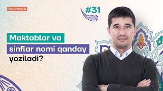 Maktablar va sinflar nomi qanday yoziladi  31dars  Ozbek tilidan savodxonlik darslari [upl. by Evalyn]