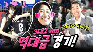 풀세트 접전 끝 리그 3위로 도약한 정관장 20241212 정관장 vs 현대건설 [upl. by Kus]