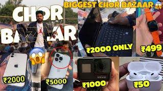 EXPOSING Chor Bazaar Delhi  Buying Iphone14 Dslr Camera Gopro AppleWatch AirPods in 500rs [upl. by Gnap]