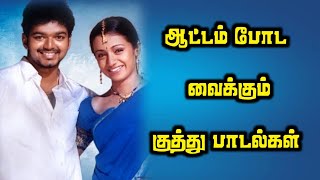 motivational songs tamil  ஊக்கம் தரும் பாடல்கள் [upl. by Neelrad70]