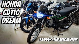 2024 Honda CD110 Dream  Full Review  Exhaustprice amp Features  Competition to splendor [upl. by Sion960]