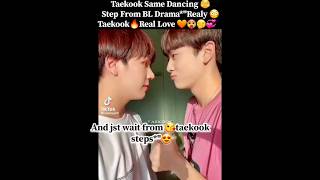 Taekook same dancing step from bl drama 🥵💞😳❣️ taekook real love 🤔❤️🔥 taekook vkook [upl. by Emawk55]