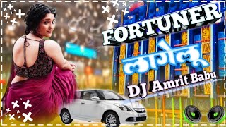 फॉरचूनर लागेलु  Golu Gold Sadiya Me Sunar Lagelu  Fortuner Lagelu New Bhojpuri Song☆Amrit Babu [upl. by Kauffman]