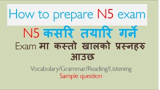 How to prepare for jlpt n5 exam in nepali  N5 कसरि तयारि गर्ने N5 Samples question and answer [upl. by Sackey]