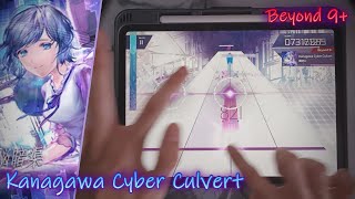 【Arcaea】Kanagawa Cyber Culvert Beyond 9 PURE MEMORY Max25 [upl. by Enirahtac565]