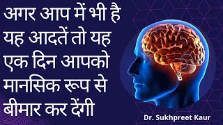 मेंटल हेल्थ को कैसे सुधारे😱 book appointment 9509497349mentalhealth anxiety stress depression [upl. by Lust929]