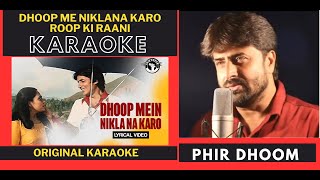 Dhoop Me Nikla Na Karo Roop Ki Raani  Geraftar Movie  Original Crystal Clear Karaoke [upl. by Kokaras]