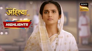 Punyashlok Ahilya Bai  Episode 610  Highlights  पुण्यश्लोक अहिल्या बाई [upl. by Eivlys]