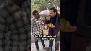 That Kanjoos dost🤣🤣  Londe Dilli Ke shorts comedy funny viral shortvideo [upl. by Norrab]