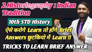 10th HistoryChapter 2HistoriographyIndian TraditionTricks to Learn Brief AnswersBoard Exam 2023 [upl. by Alyac]