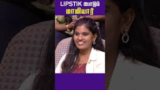 Mamiyar marumagal troll neeya naana  neeyanaanaviral mamiyarmarumagal tamilcomedy [upl. by Rorke]