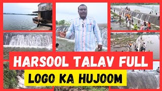 HARSOOL TALAV FULL LOGO KA HUJOOM ❗️ [upl. by Serafine660]