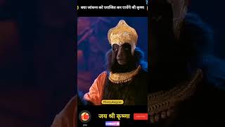 jay shri krishna radhe radhe lord krishna mythology lord krishna bhajan sri krishna songs [upl. by Aibonez]