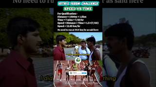 1500m Challenge Police Training  Speed vs Time  Kullanari koottam movie  speed maths shorts [upl. by Hamian413]