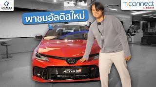 มีแต่ Toyota Altis รุ่น GR Sport เท่านั้นที่จับใจคุณ [upl. by Hatnamas655]