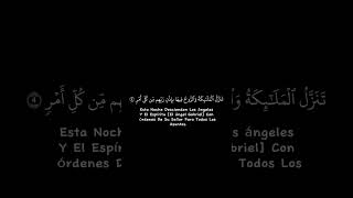 Sura El destino 97Al Qadr  Yasser AlDossari [upl. by Huppert]