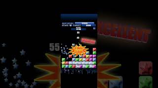 01072024 Game POP Star Challenge with game BGM and CF game 3 [upl. by Nolan]