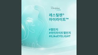 RESTYLANE® EYELIGHT™ Challenge song [upl. by Aytida827]