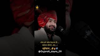 Devayat khavad status newsong attitude [upl. by Culosio]