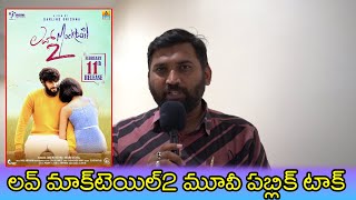 Darling krishnas Love Mocktail2 Movie Public Talk  lovemocktai2 darlingkrishna NSTVlive [upl. by Sunny625]