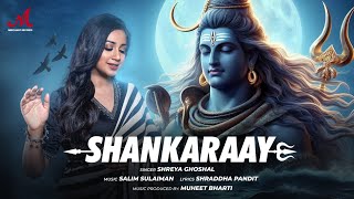 Shankaraay  Salim Sulaiman Shreya Ghoshal  Shraddha Pandit  Maha Shivratri 2024  Shiva  Bhole [upl. by Aciras755]